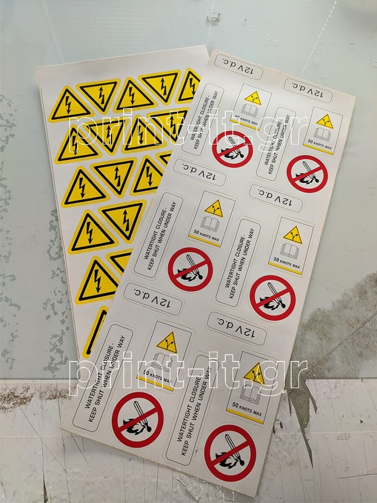 λευκά διαφημιστικά αυτοκόλλητα σήμανσης προσοχή attention labels warning sign με εκτύπωση μεταξοτυπίας print-it print it