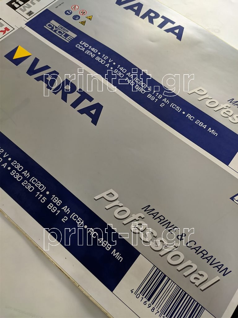 λευκό αυτοκόλλητο σήμανσης varta marine professional με barcode κωδικό και πεντάχρωμη εκτύπωση μεταξοτυπίας και ασημί print-it print it