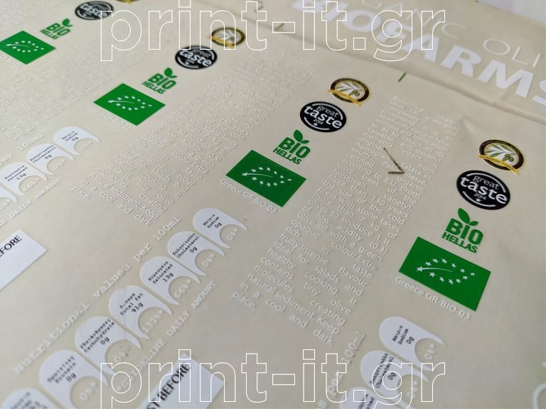 διάφανα αυτοκόλλητα ετικέτες βαζάκι μπουκάλι biofarms.gr bio hellas με εκτύπωση μεταξοτυπίας print-it printit