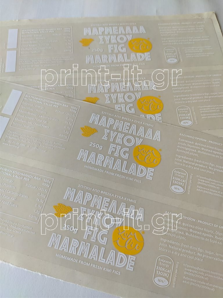 διάφανα αυτοκόλλητα ετικέτες βαζάκια μαρμελάδα σύκου κυμilio με τρίχρωμη εκτύπωση μεταξοτυπίας print-it printit