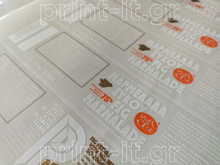 διάφανα αυτοκόλλητα ετικέτες βαζάκια μαρμελάδα σύκου κυμilio με τρίχρωμη εκτύπωση μεταξοτυπίας print-it printit