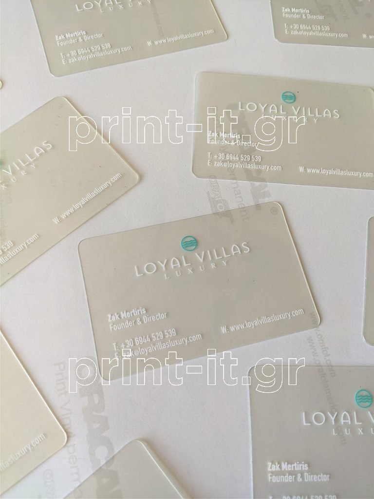 loyal villas luxury ημιδιάφανες γαλακτερές pvc πλαστικές επαγγελματικές κάρτες ανεξίτηλη εκτύπωση μεταξοτυπίας business cards print-it printit