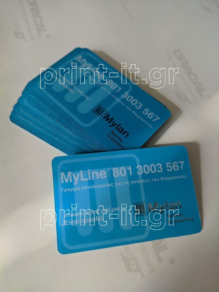 myline pharmacy διάφανες pvc πλαστικές επαγγελματικές κάρτες ανεξίτηλη εκτύπωση μεταξοτυπίας business cards print-it printit