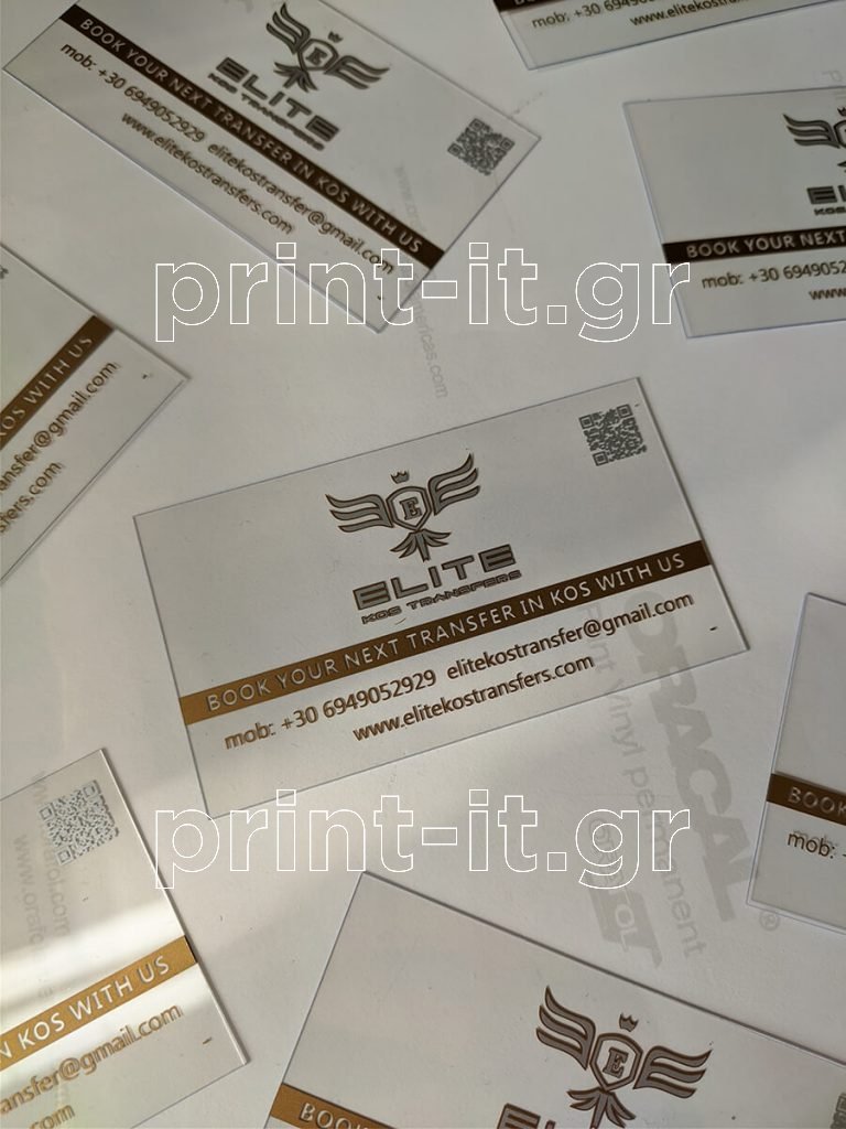 elite kos transports qr code διάφανες pvc πλαστικές επαγγελματικές κάρτες ανεξίτηλη εκτύπωση μεταξοτυπίας business cards print-it printit