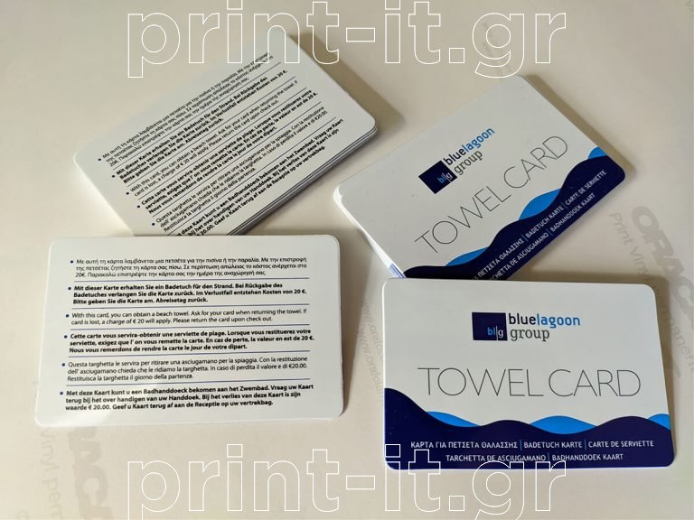 hotel towel card bluelagoon group λευκό άσπρο pvc πλαστικές επαγγελματικές κάρτες ξενοδοχείου ανεξίτηλη εκτύπωση μεταξοτυπίας business cards print-it printit