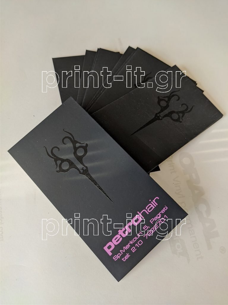 petrohair hair stylist χάρτινες επαγγελματικές κάρτες business cards εκτύπωση μεταξοτυπίας σκληρό χαρτόνι print-it printit