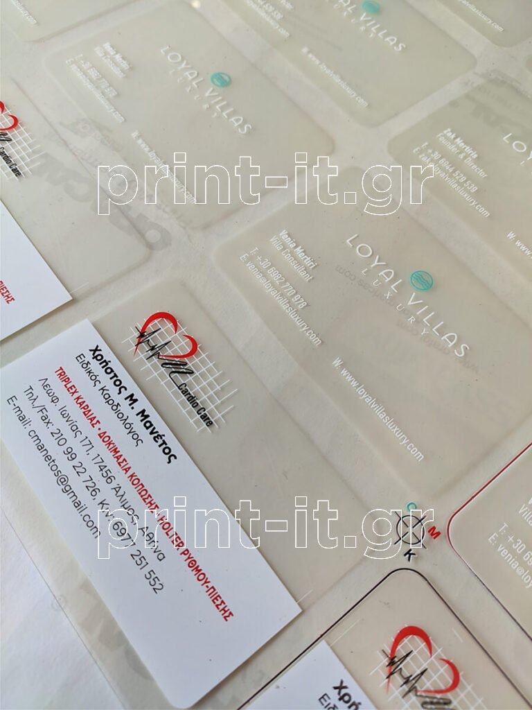 καρδιολόγος villas hotel ξενοδοχείο διάφανες pvc πλαστικές επαγγελματικές κάρτες ανεξίτηλη εκτύπωση μεταξοτυπίας business cards print-it printit