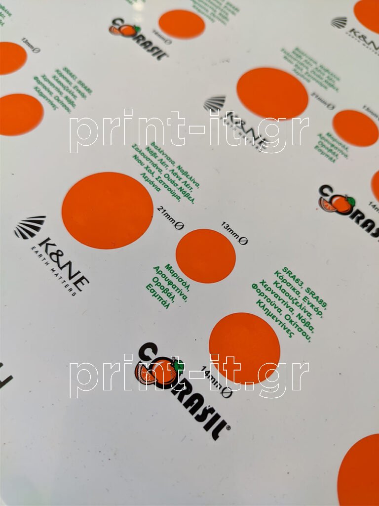 πλαστικές ετικέτες pvc διπλής όψης εκτύπωση εκτυπώσεις μεταξοτυπίας label sign printing screenprinting printit print-it plastic