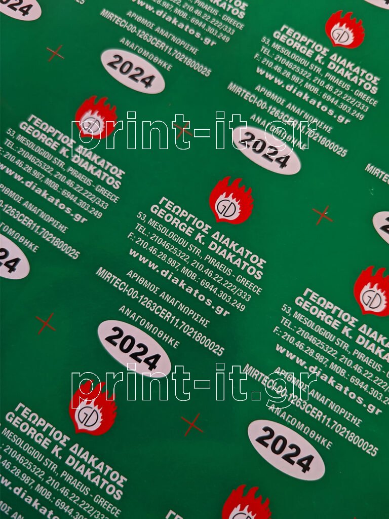 diakatos ετικετα πυροσβεστηρα αναγομωση πυρασφαλεια extinguisher extincteur checking label plastic πλαστική ταμπέλα ετικέτα μεταξοτυπία φωτια fire safety σημανση sign printit print-it